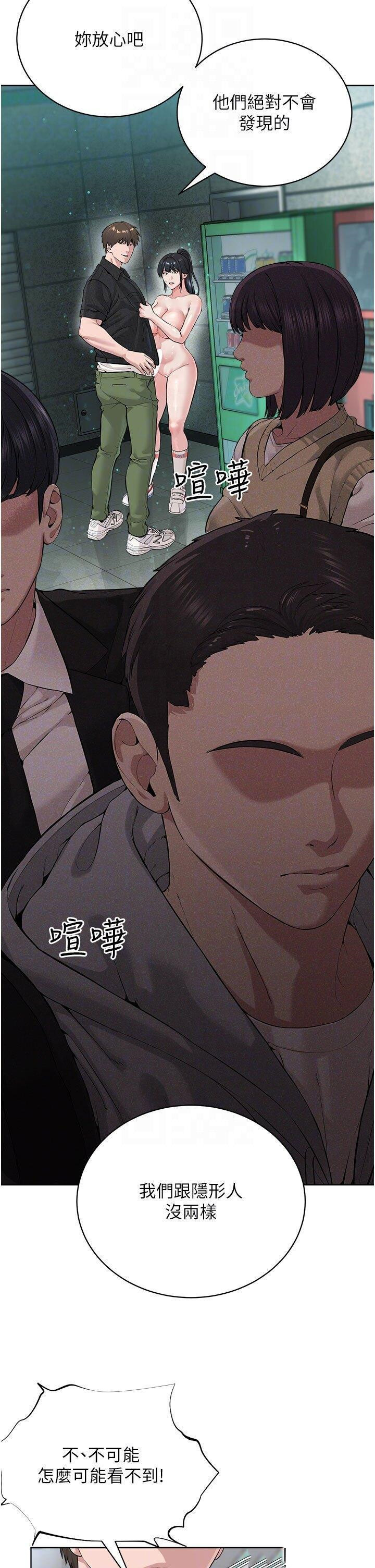 [韩国漫画] 邪教教主 剧情,青年#[56P]-10