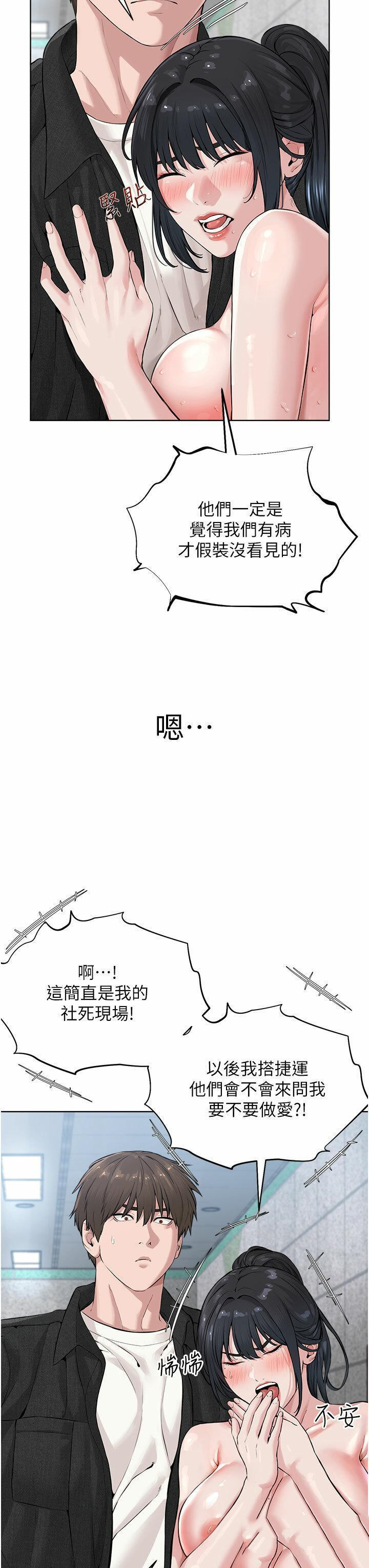 [韩国漫画] 邪教教主 剧情,青年#[56P]-11