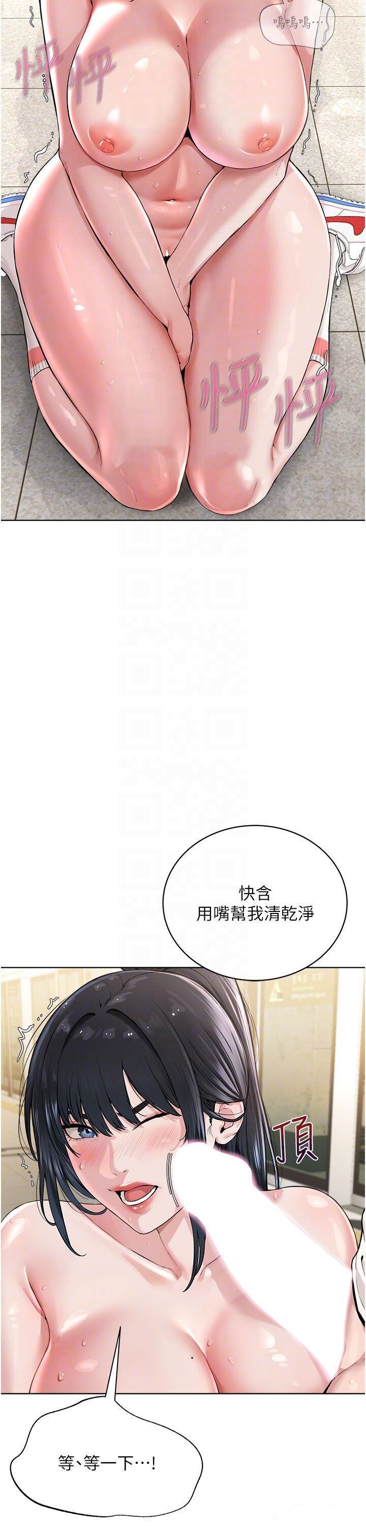 [韩国漫画] 邪教教主 剧情,青年#[56P]-14
