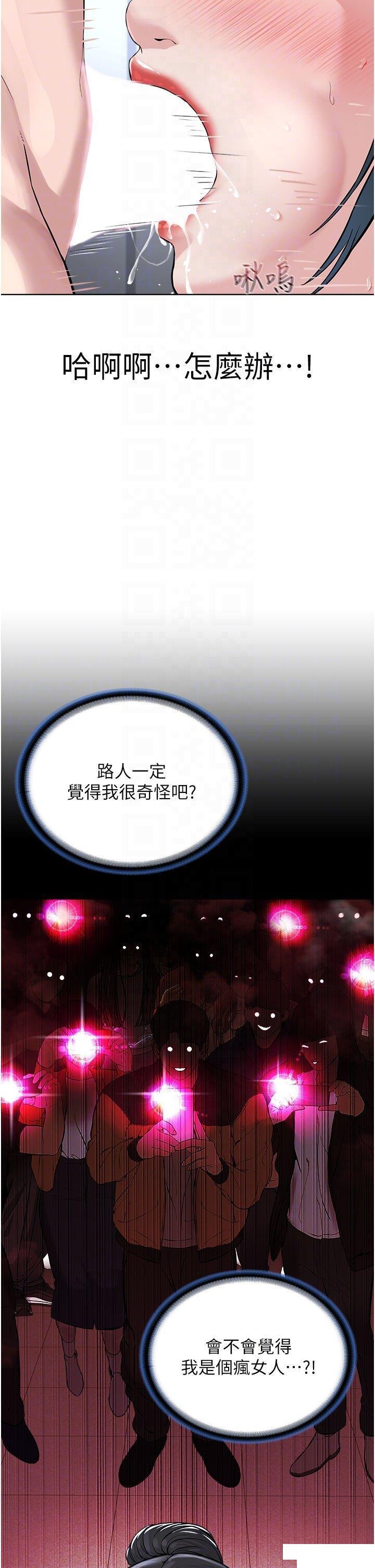 [韩国漫画] 邪教教主 剧情,青年#[56P]-18