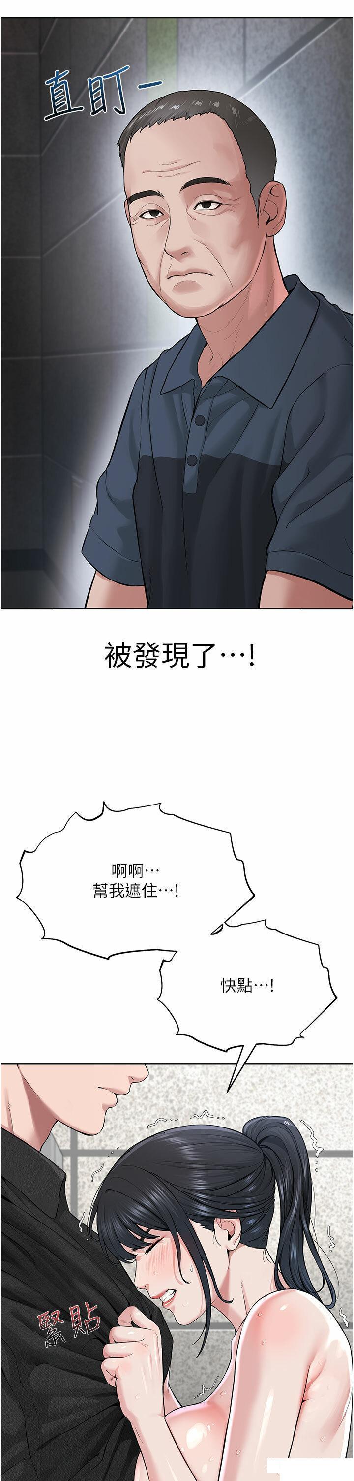 [韩国漫画] 邪教教主 剧情,青年#[56P]-2