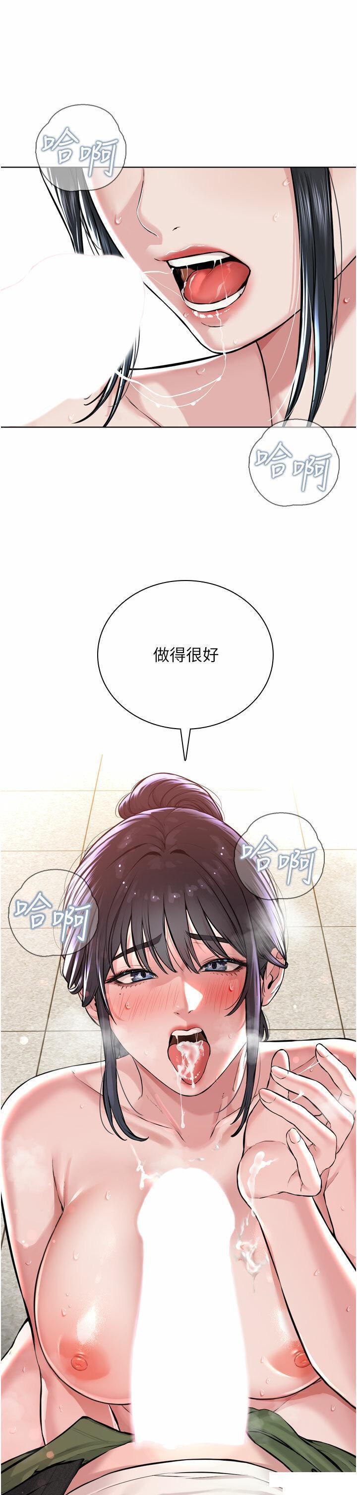 [韩国漫画] 邪教教主 剧情,青年#[56P]-21