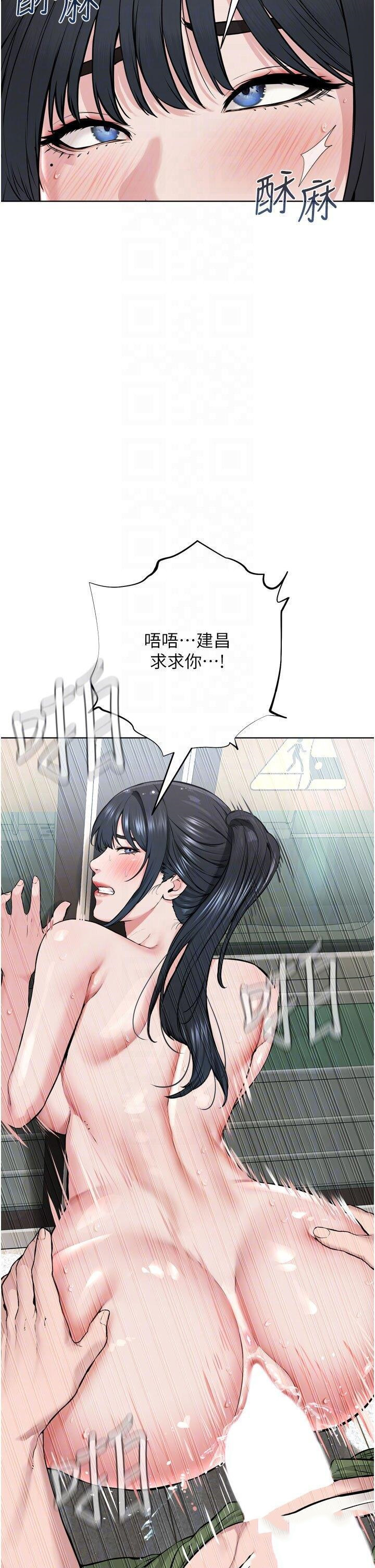 [韩国漫画] 邪教教主 剧情,青年#[56P]-24