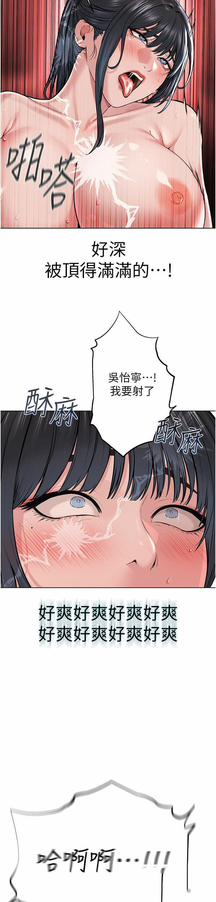[韩国漫画] 邪教教主 剧情,青年#[56P]-31