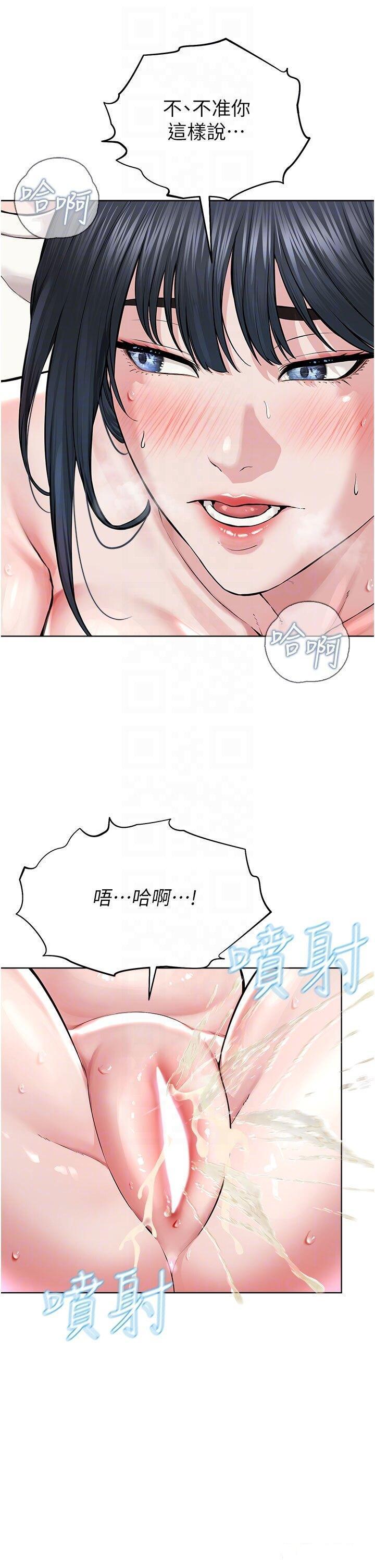 [韩国漫画] 邪教教主 剧情,青年#[56P]-34