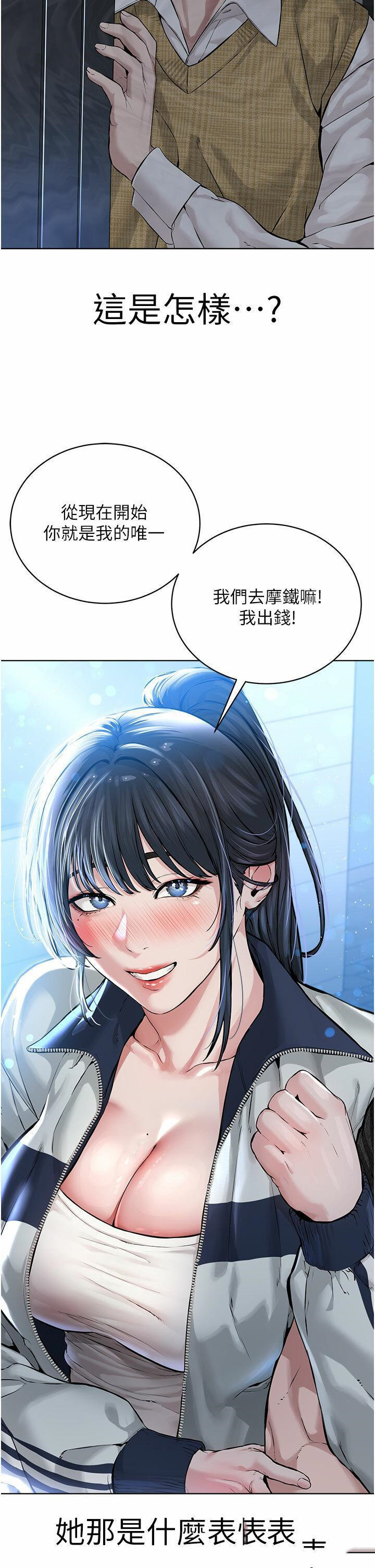 [韩国漫画] 邪教教主 剧情,青年#[56P]-42