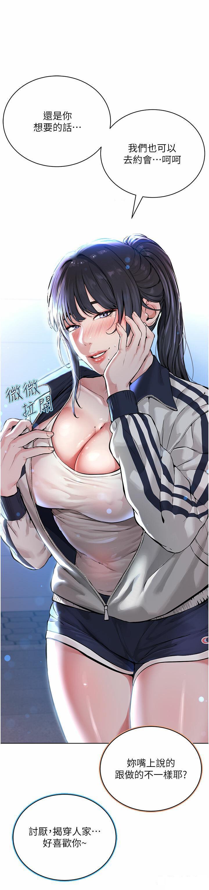 [韩国漫画] 邪教教主 剧情,青年#[56P]-43