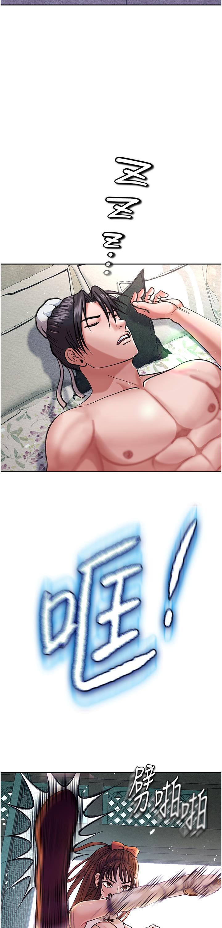 [韩国漫画] 射雕英雄传：一捅天下 剧情,巨乳大奶#[71P]-16