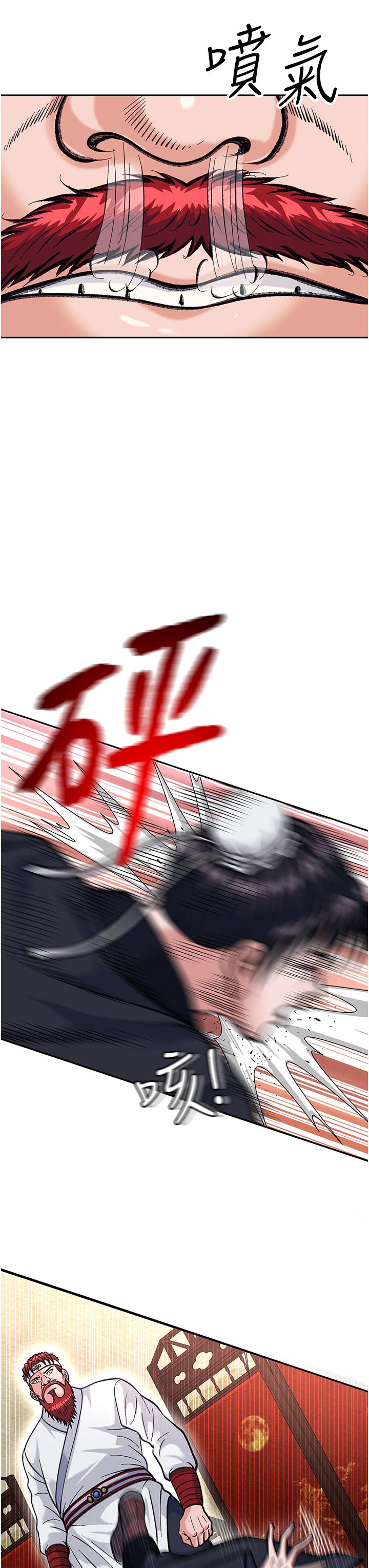 [韩国漫画] 射雕英雄传：一捅天下 剧情,巨乳大奶#[71P]-40