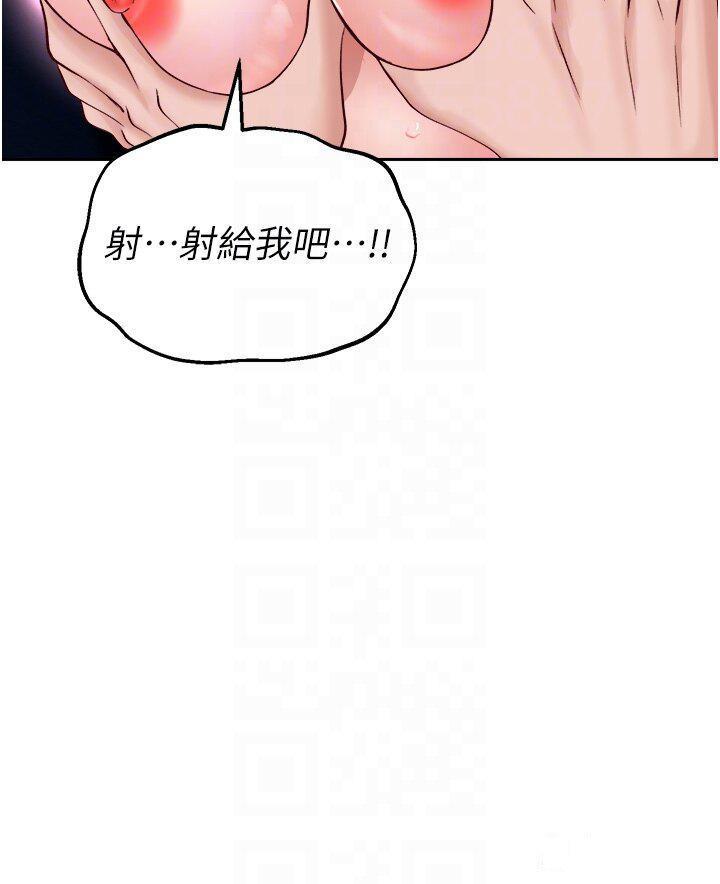[韩国漫画] 射雕英雄传：一捅天下 剧情,巨乳大奶#[53P]-27