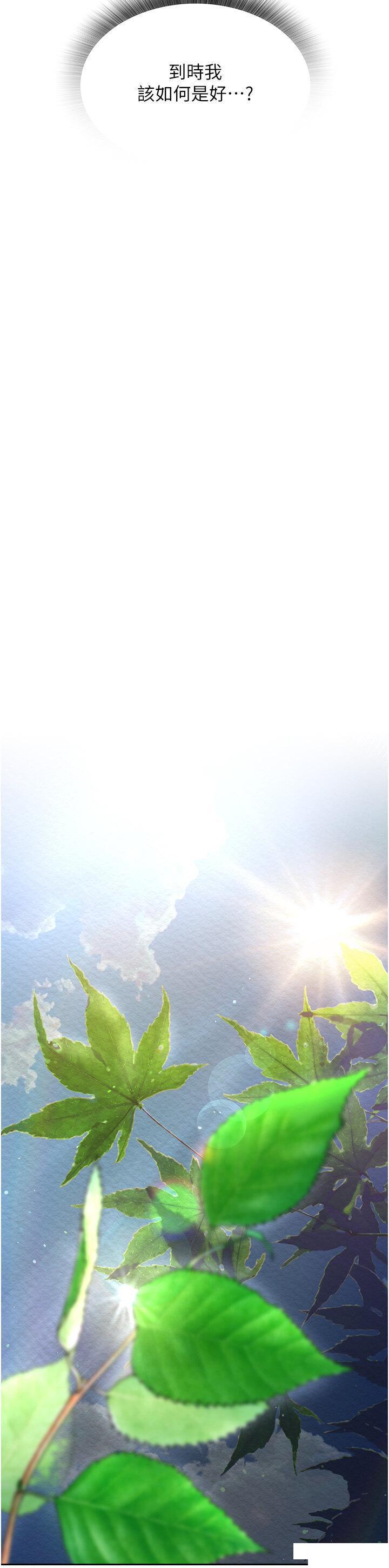 [韩国漫画] 射雕英雄传：一捅天下 剧情,巨乳大奶#[53P]-30