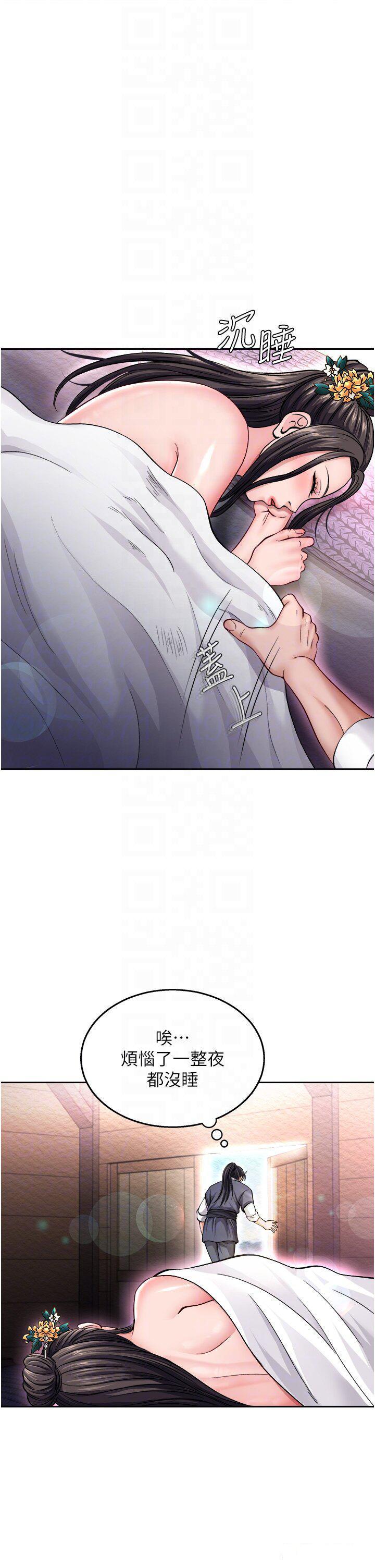 [韩国漫画] 射雕英雄传：一捅天下 剧情,巨乳大奶#[53P]-31