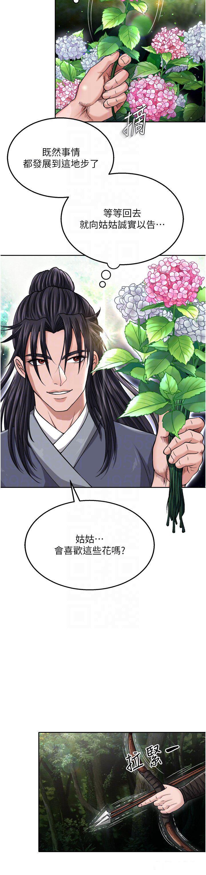 [韩国漫画] 射雕英雄传：一捅天下 剧情,巨乳大奶#[53P]-33