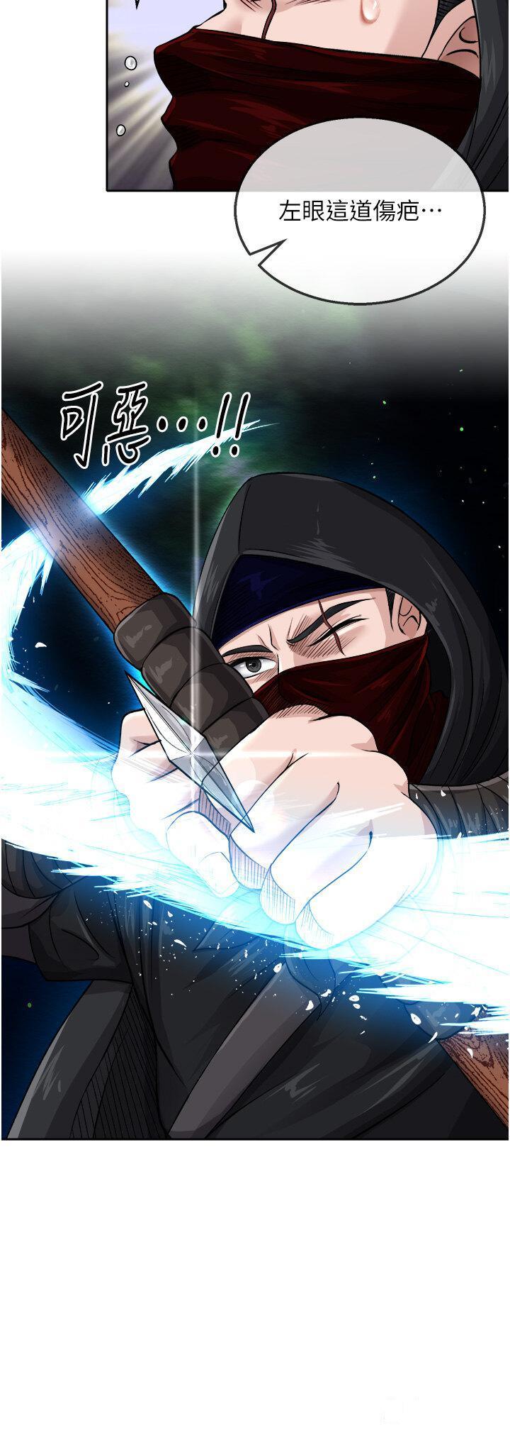 [韩国漫画] 射雕英雄传：一捅天下 剧情,巨乳大奶#[53P]-38