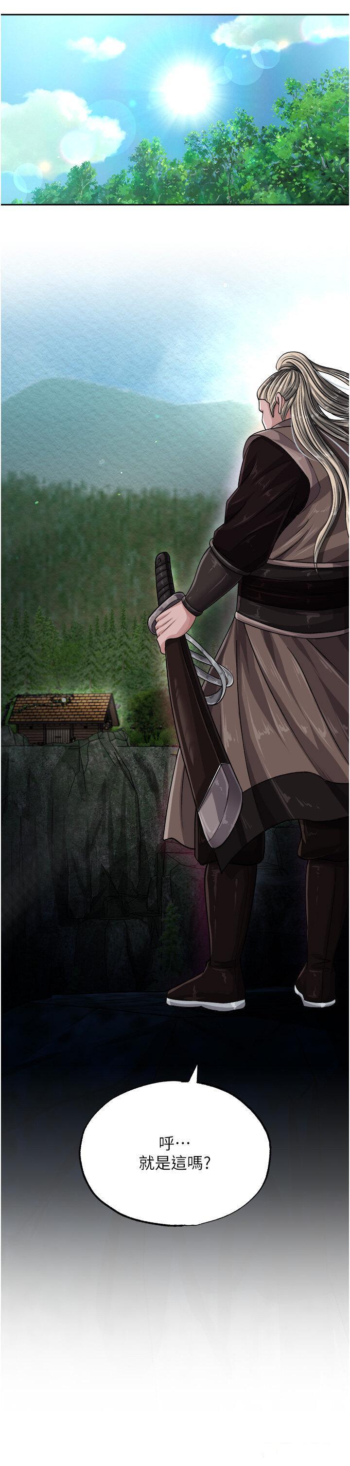 [韩国漫画] 射雕英雄传：一捅天下 剧情,巨乳大奶#[53P]-44