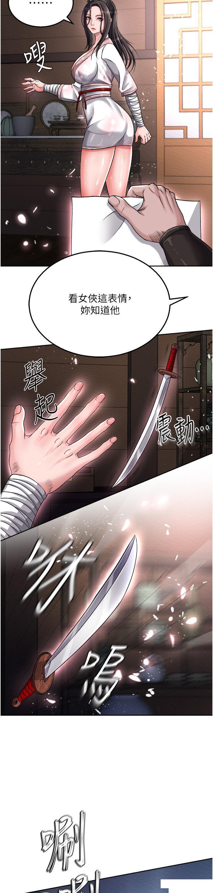 [韩国漫画] 射雕英雄传：一捅天下 剧情,巨乳大奶#[53P]-48