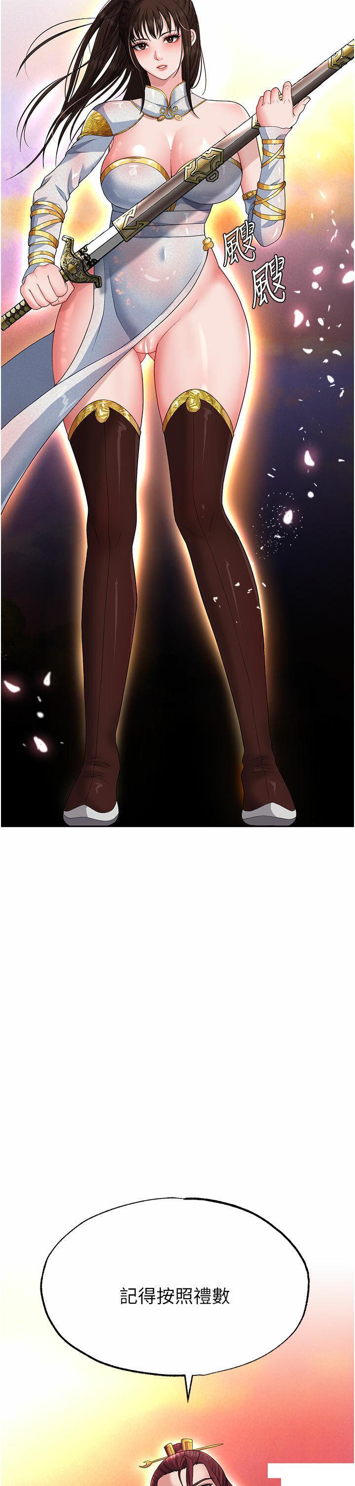 [韩国漫画] 射雕英雄传：一捅天下 剧情,巨乳大奶#[54P]-2