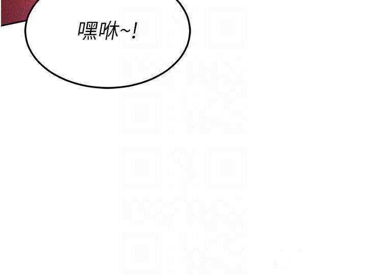 [韩国漫画] 射雕英雄传：一捅天下 剧情,巨乳大奶#[54P]-28
