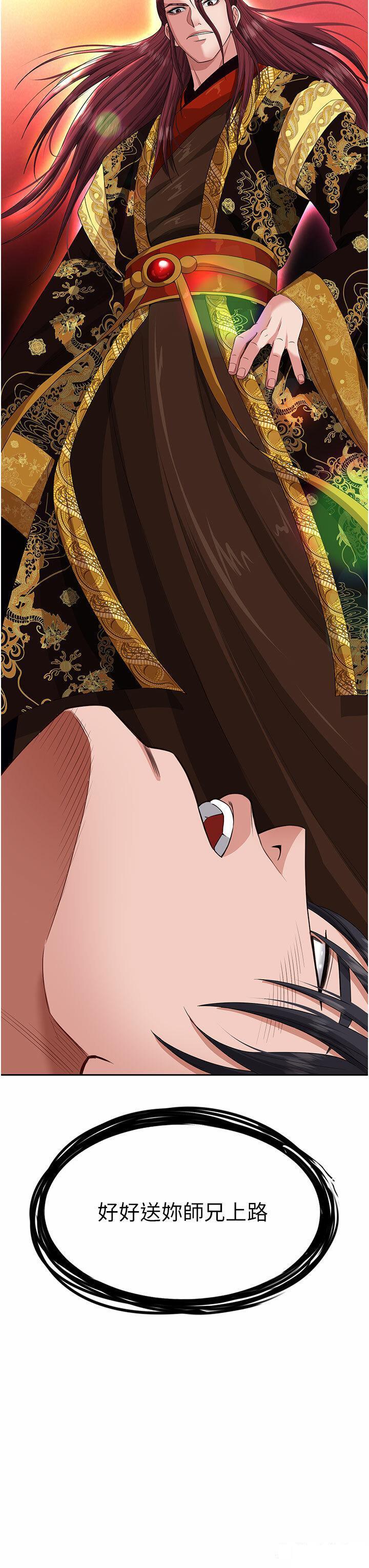 [韩国漫画] 射雕英雄传：一捅天下 剧情,巨乳大奶#[54P]-3