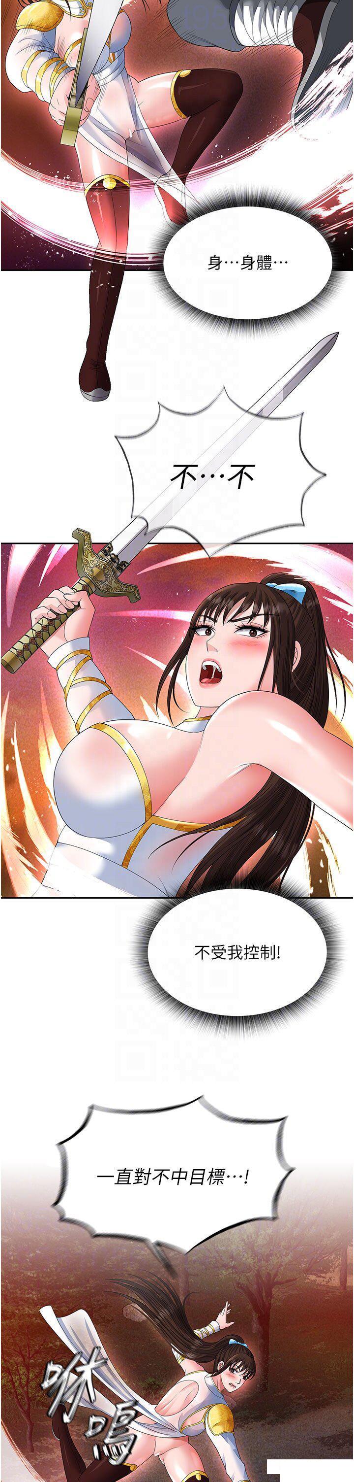 [韩国漫画] 射雕英雄传：一捅天下 剧情,巨乳大奶#[54P]-30