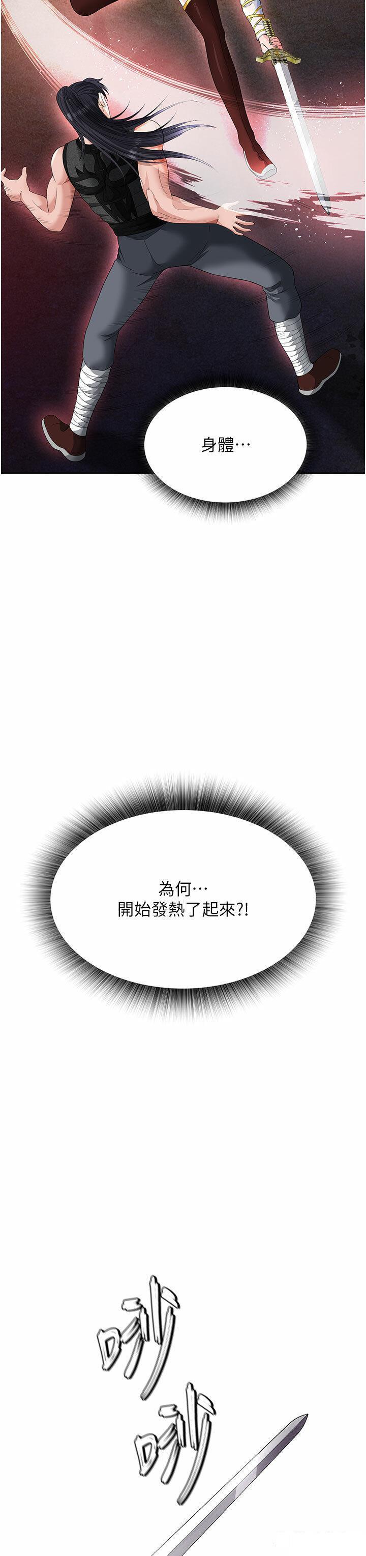 [韩国漫画] 射雕英雄传：一捅天下 剧情,巨乳大奶#[54P]-31