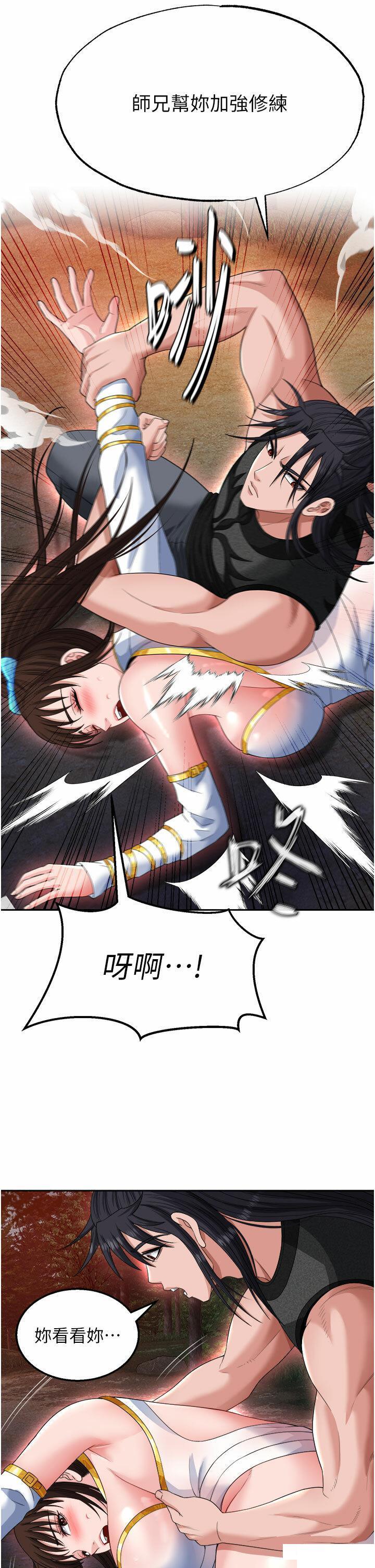 [韩国漫画] 射雕英雄传：一捅天下 剧情,巨乳大奶#[54P]-33