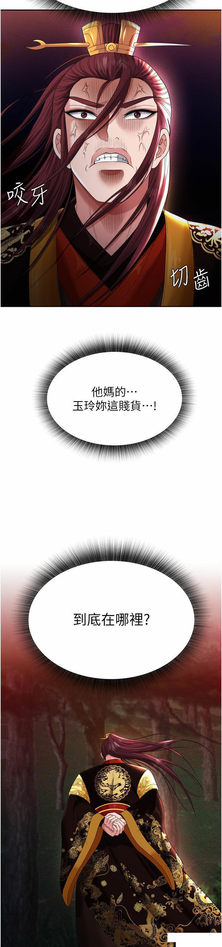 [韩国漫画] 射雕英雄传：一捅天下 剧情,巨乳大奶#[54P]-42