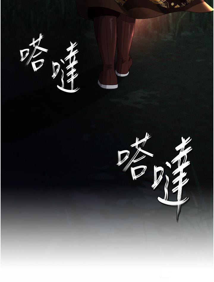 [韩国漫画] 射雕英雄传：一捅天下 剧情,巨乳大奶#[54P]-43