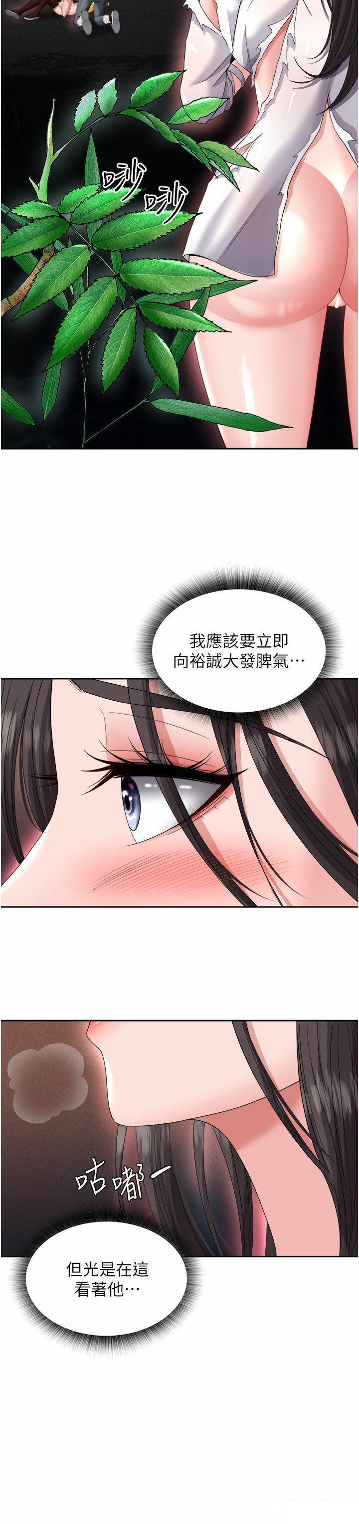 [韩国漫画] 射雕英雄传：一捅天下 剧情,巨乳大奶#[54P]-49