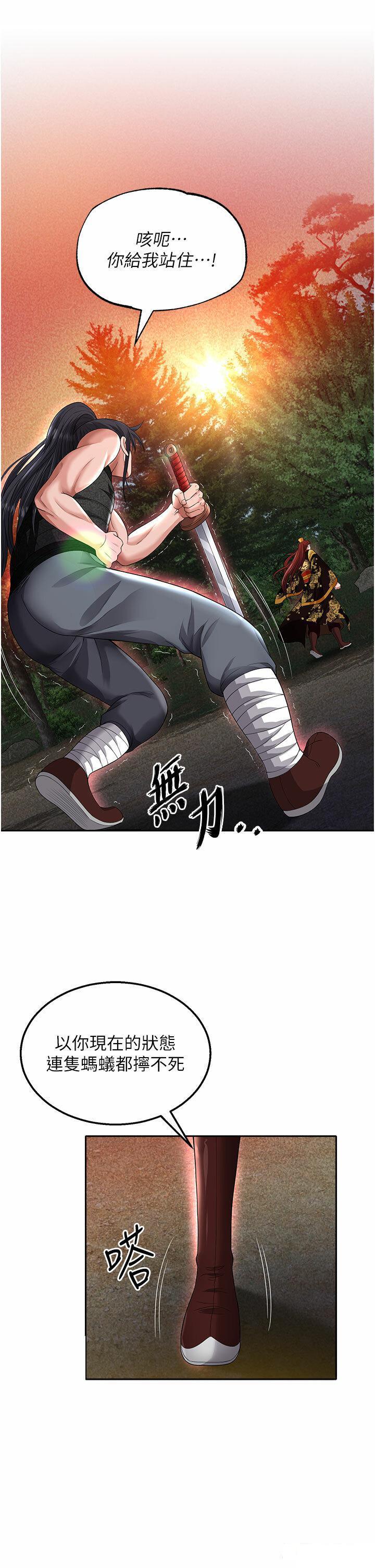 [韩国漫画] 射雕英雄传：一捅天下 剧情,巨乳大奶#[54P]-5