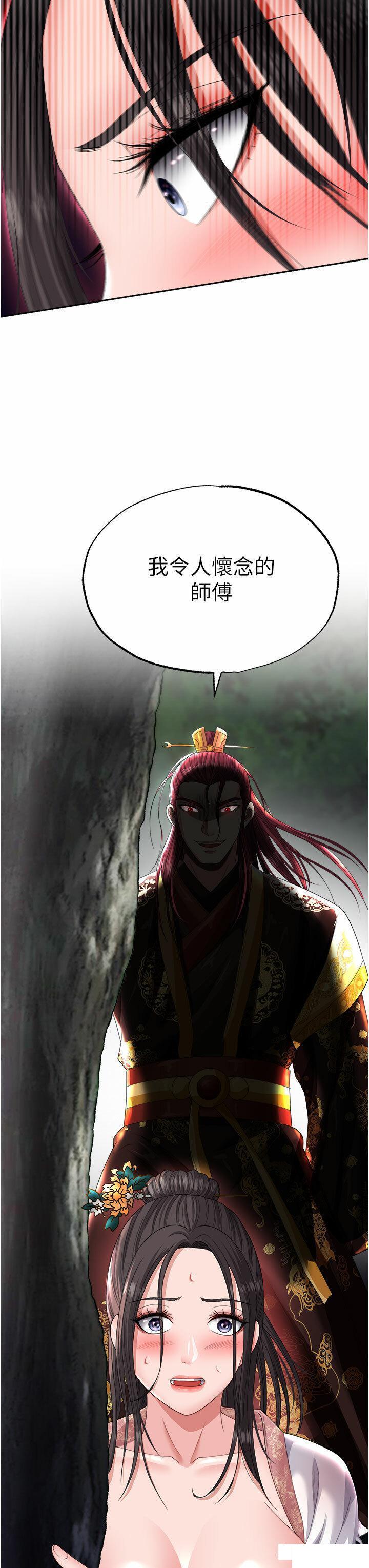 [韩国漫画] 射雕英雄传：一捅天下 剧情,巨乳大奶#[54P]-53