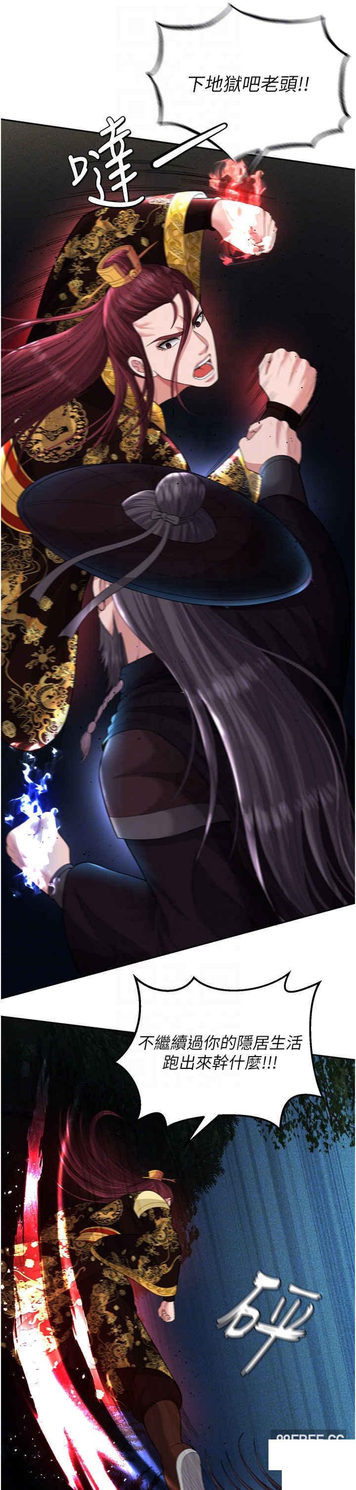 [韩国漫画] 射雕英雄传：一捅天下 剧情,巨乳大奶#[55P]-28