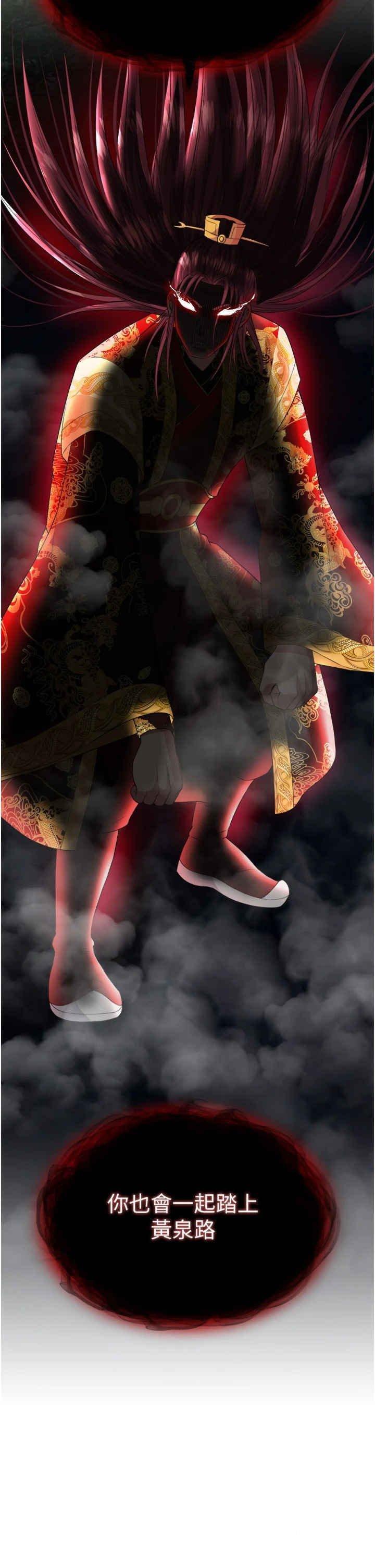 [韩国漫画] 射雕英雄传：一捅天下 剧情,巨乳大奶#[55P]-45