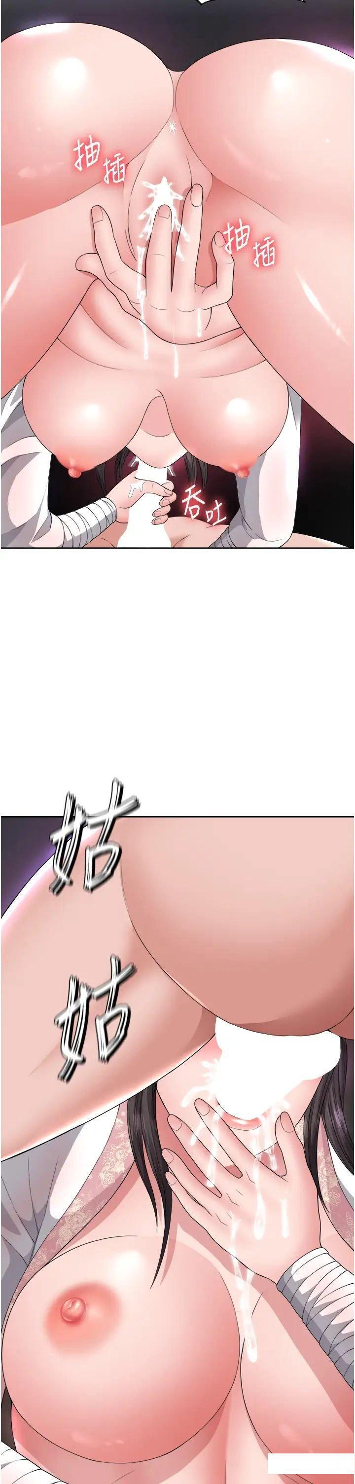 [韩国漫画] 射雕英雄传：一捅天下 剧情,巨乳大奶#[56P]-21