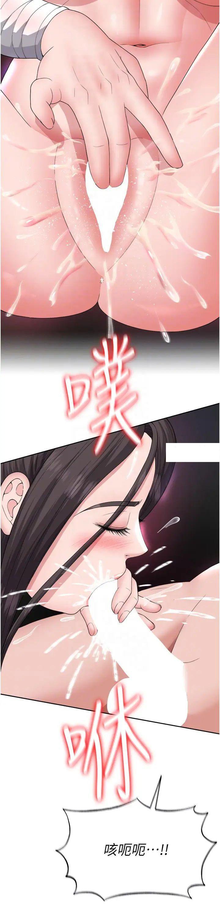 [韩国漫画] 射雕英雄传：一捅天下 剧情,巨乳大奶#[56P]-22