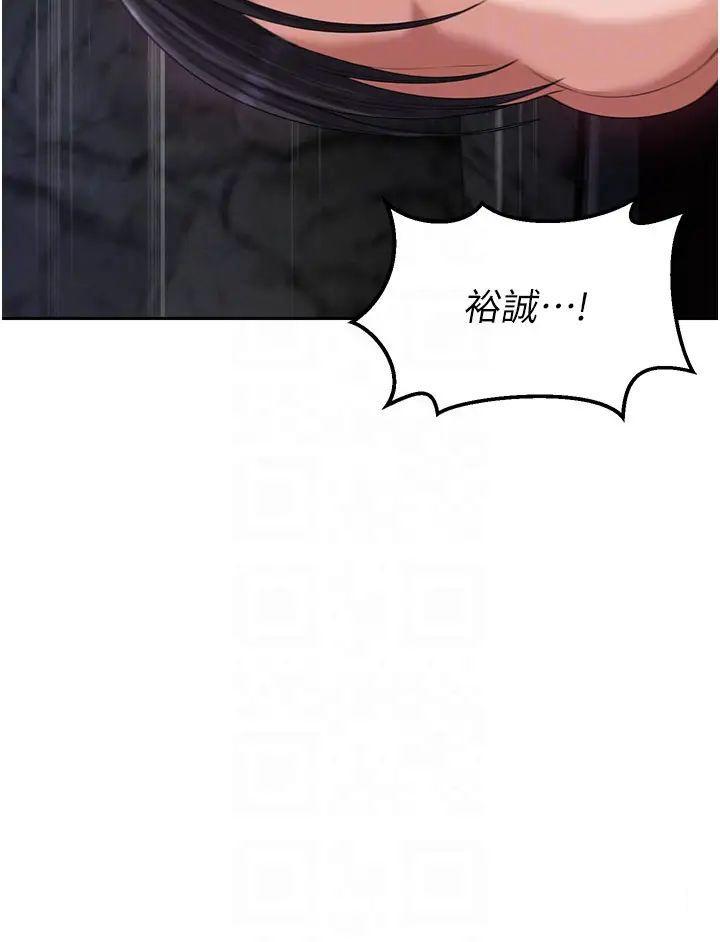 [韩国漫画] 射雕英雄传：一捅天下 剧情,巨乳大奶#[56P]-26