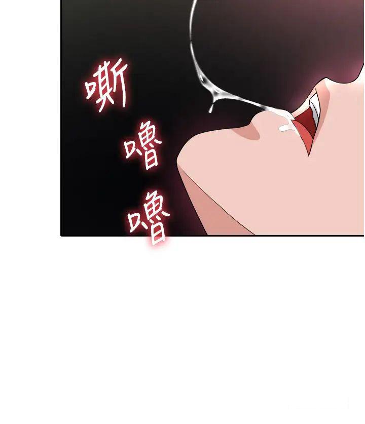 [韩国漫画] 射雕英雄传：一捅天下 剧情,巨乳大奶#[56P]-7