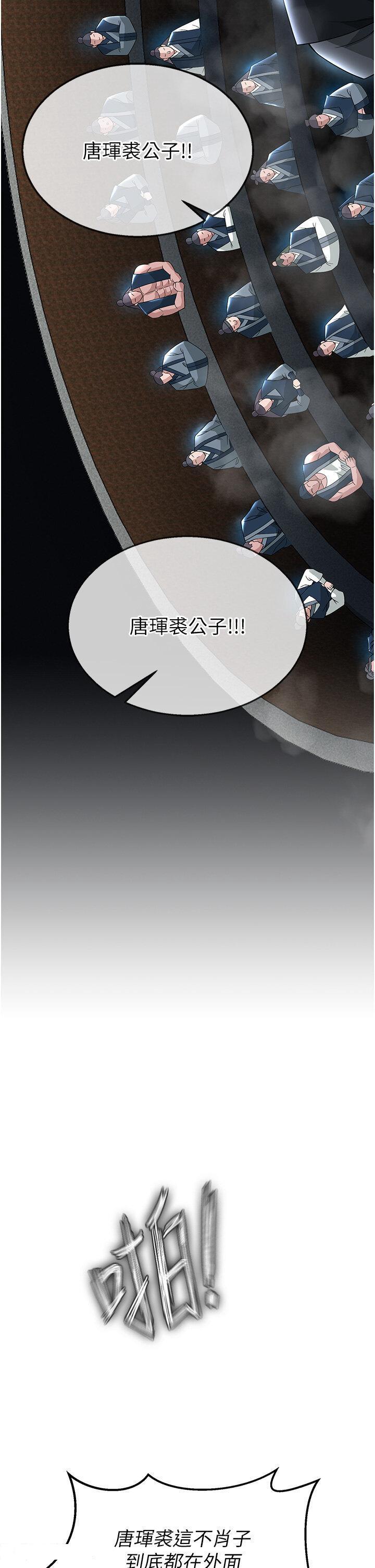 [韩国漫画] 射雕英雄传：一捅天下 剧情,巨乳大奶#[60P]-11