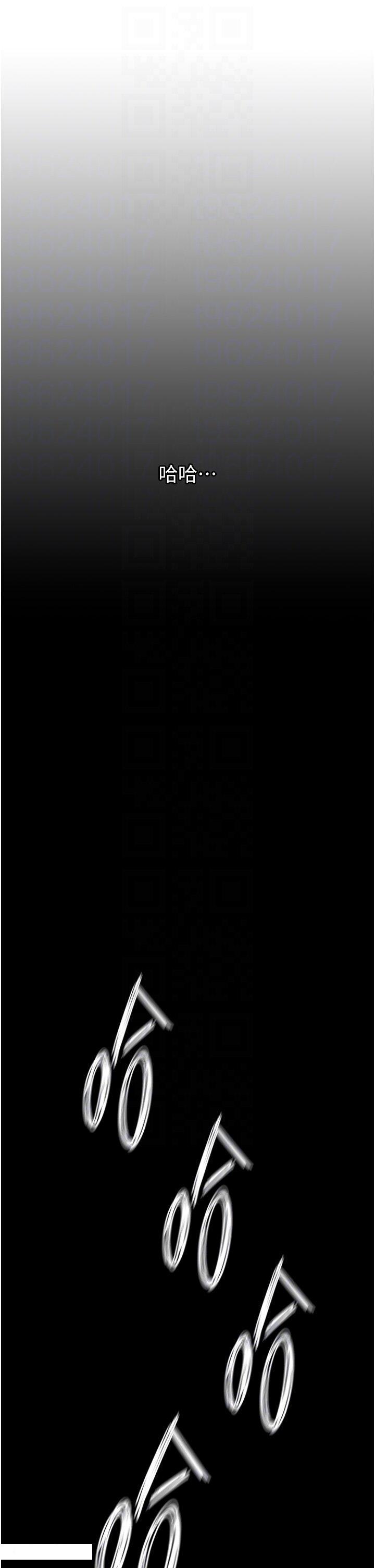 [韩国漫画] 射雕英雄传：一捅天下 剧情,巨乳大奶#[60P]-26