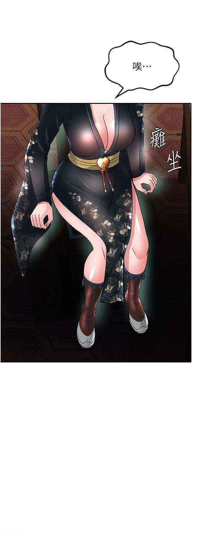 [韩国漫画] 射雕英雄传：一捅天下 剧情,巨乳大奶#[60P]-36