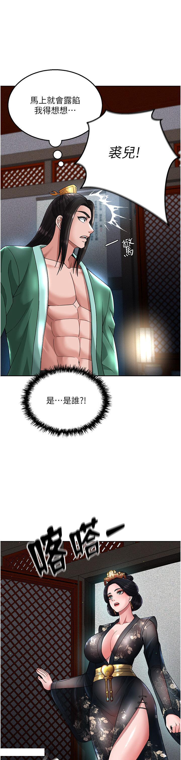 [韩国漫画] 射雕英雄传：一捅天下 剧情,巨乳大奶#[60P]-41