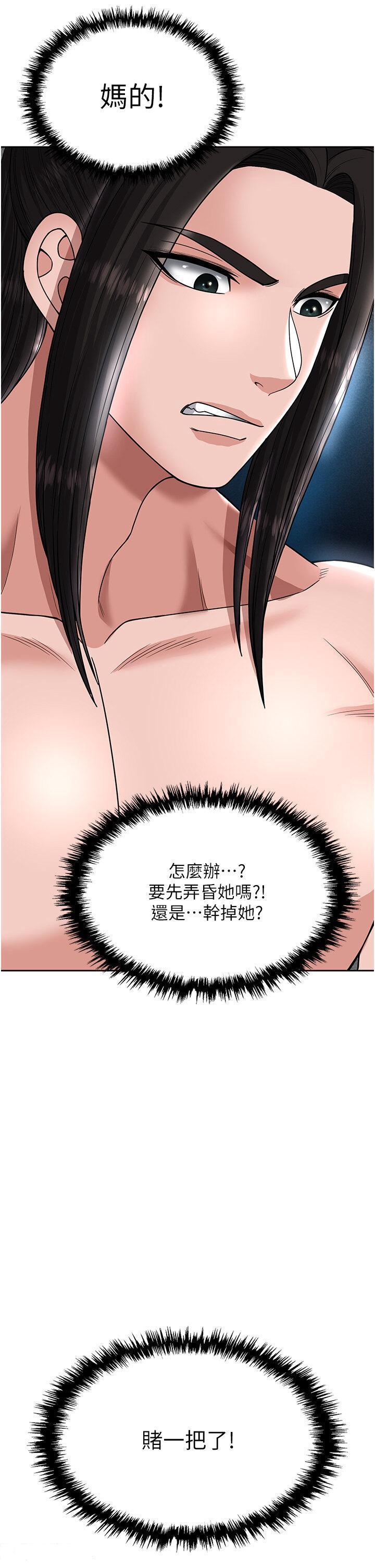 [韩国漫画] 射雕英雄传：一捅天下 剧情,巨乳大奶#[60P]-48