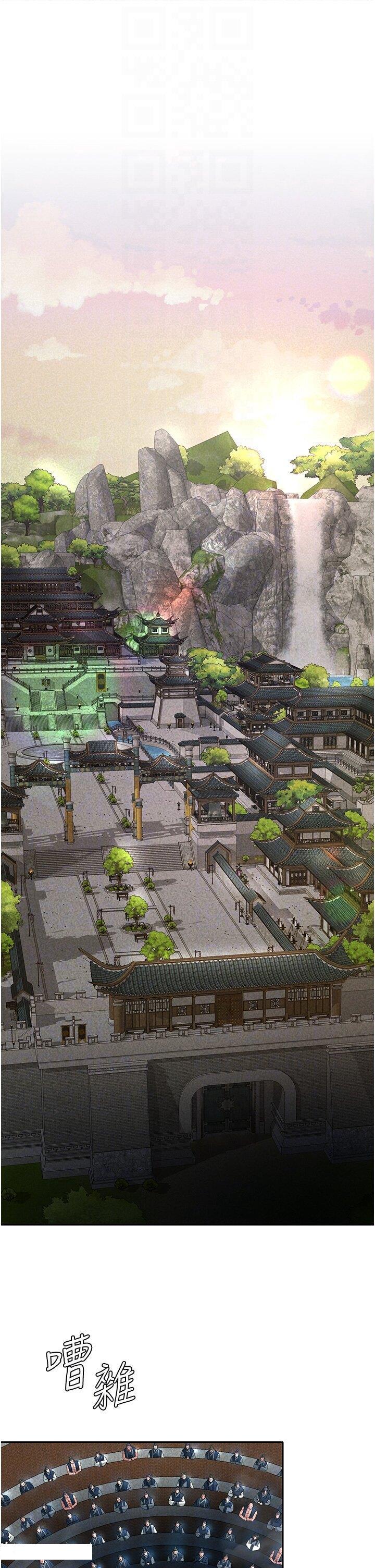 [韩国漫画] 射雕英雄传：一捅天下 剧情,巨乳大奶#[60P]-6