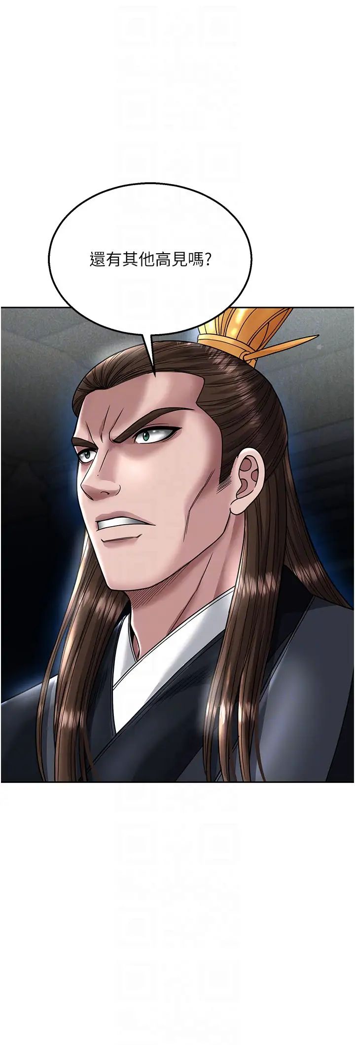 [韩国漫画] 射雕英雄传：一捅天下 剧情,巨乳大奶#[55P]-28