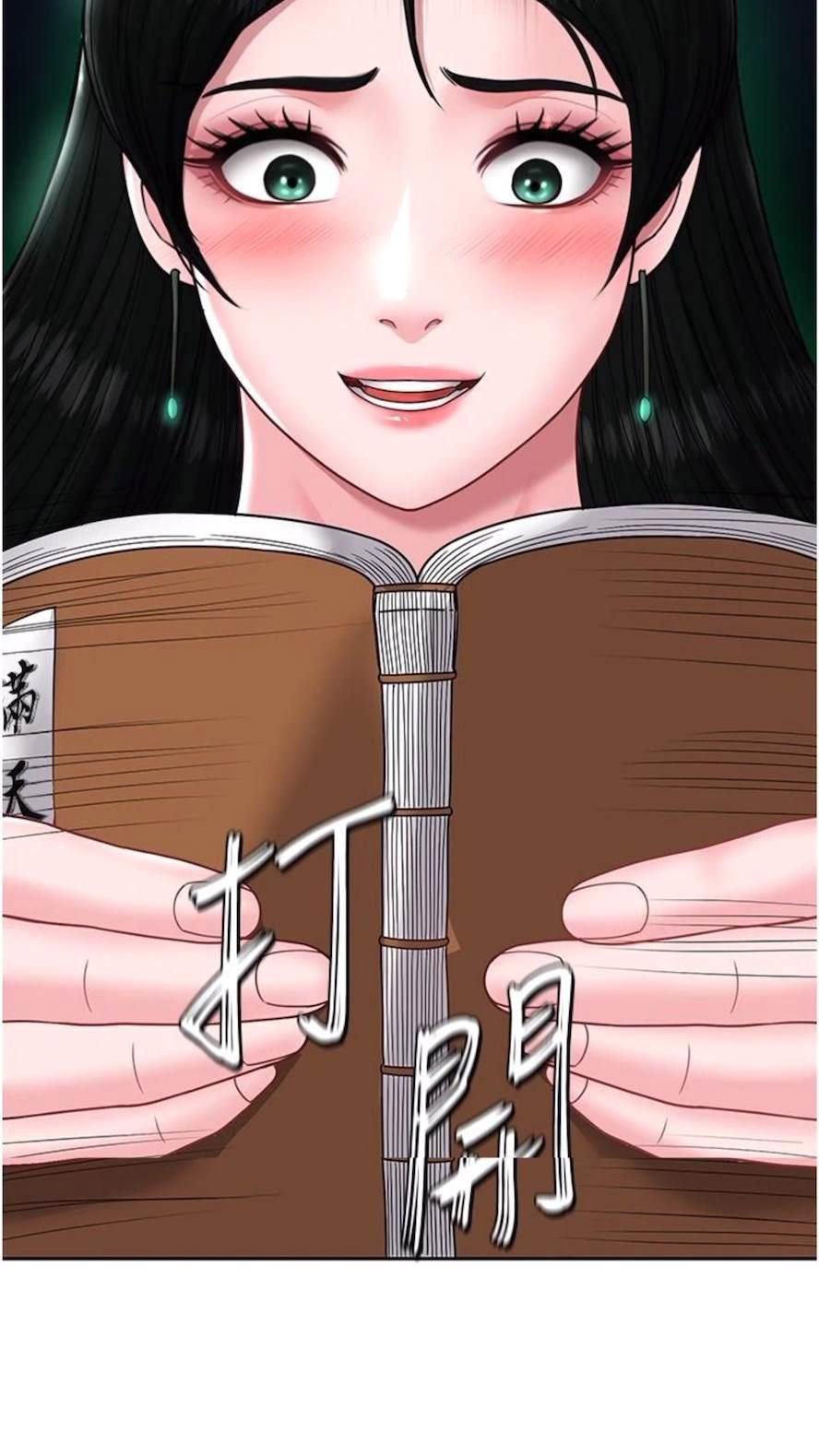 [韩国漫画] 射雕英雄传：一捅天下 剧情,巨乳大奶#[119P]-103