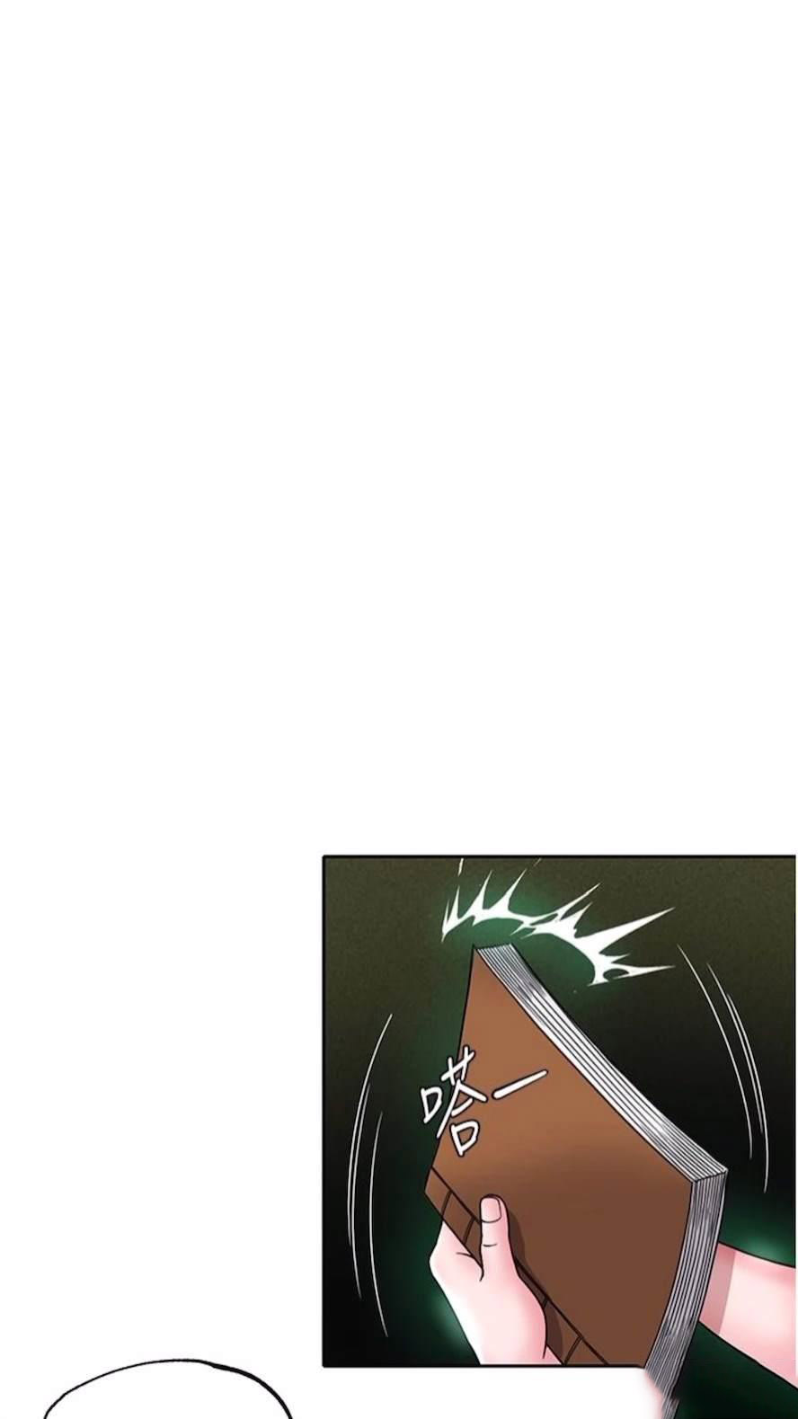 [韩国漫画] 射雕英雄传：一捅天下 剧情,巨乳大奶#[119P]-104