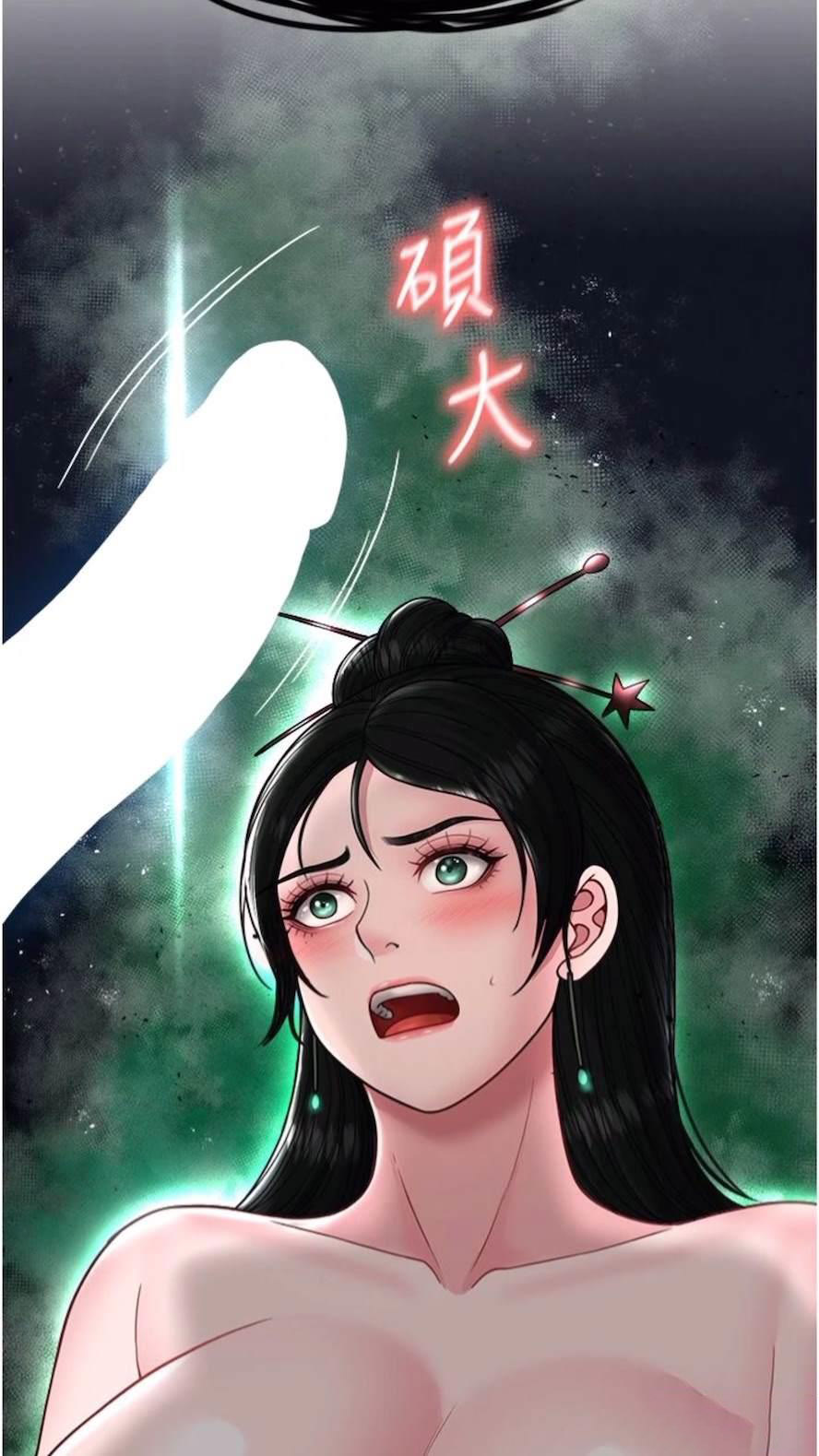 [韩国漫画] 射雕英雄传：一捅天下 剧情,巨乳大奶#[119P]-117