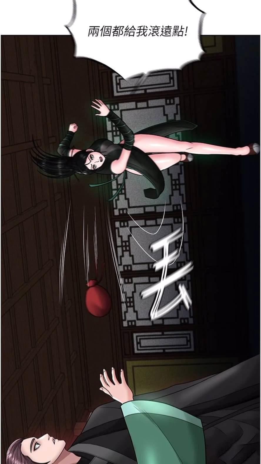 [韩国漫画] 射雕英雄传：一捅天下 剧情,巨乳大奶#[119P]-20