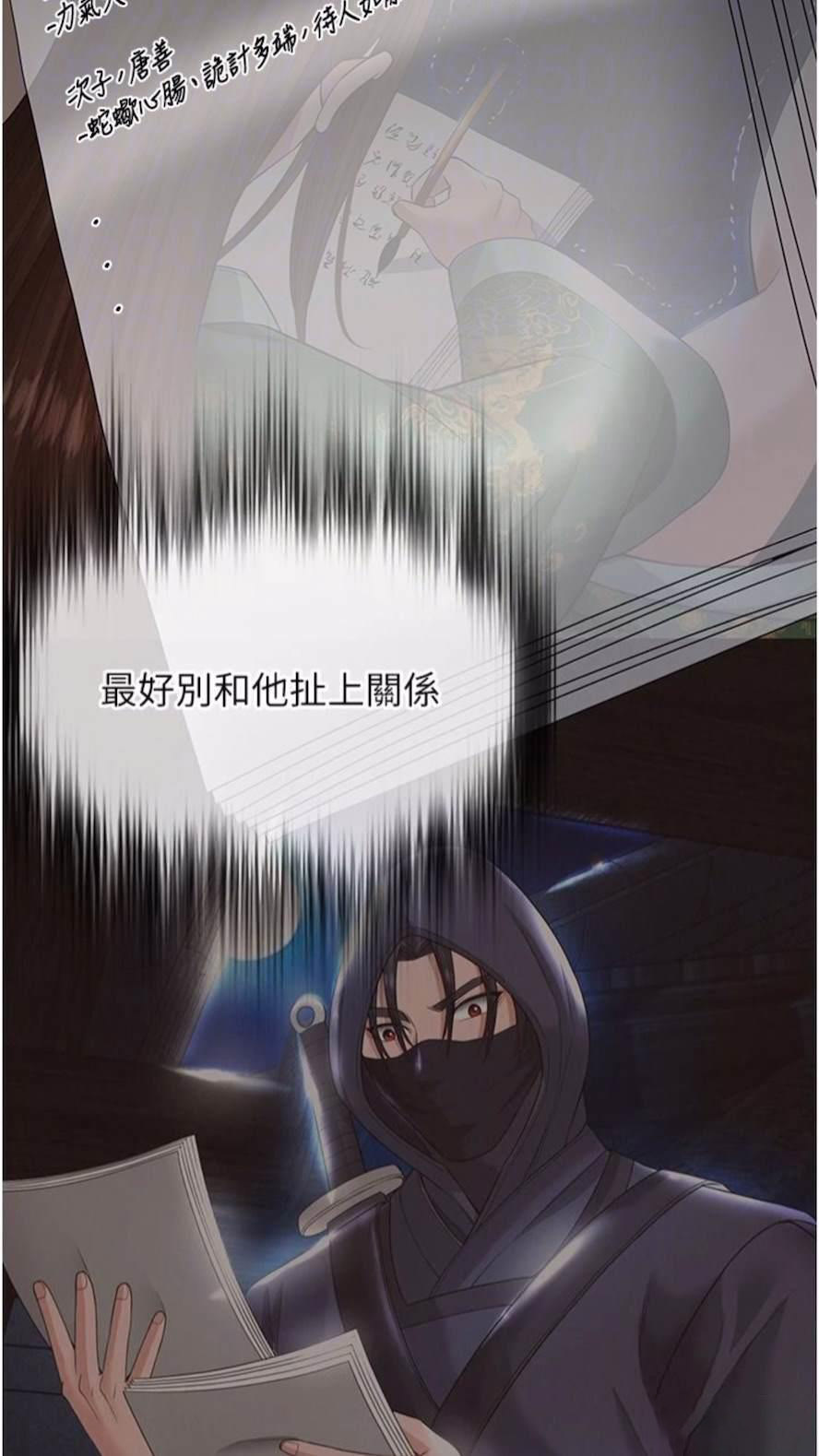 [韩国漫画] 射雕英雄传：一捅天下 剧情,巨乳大奶#[119P]-27