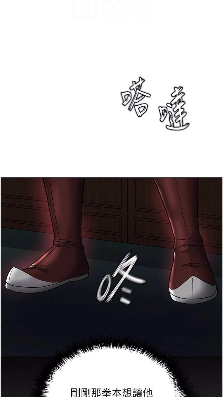 [韩国漫画] 射雕英雄传：一捅天下 剧情,巨乳大奶#[119P]-41